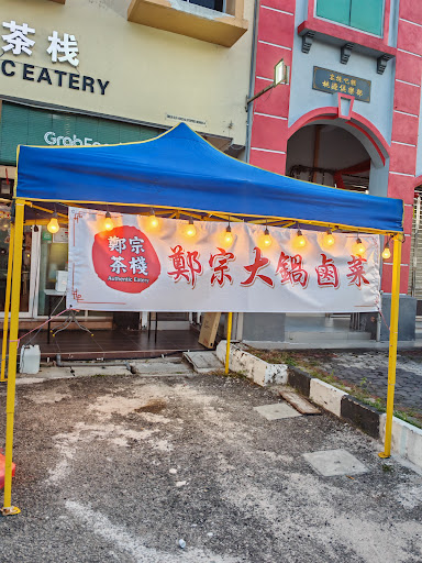 Authentic Eatery Batu Pahat