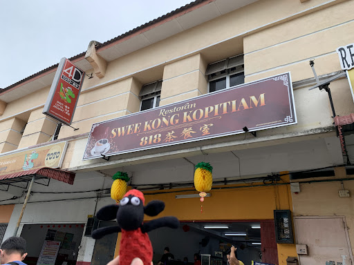 818 Swee Kong Kopitiam 818 茶餐室