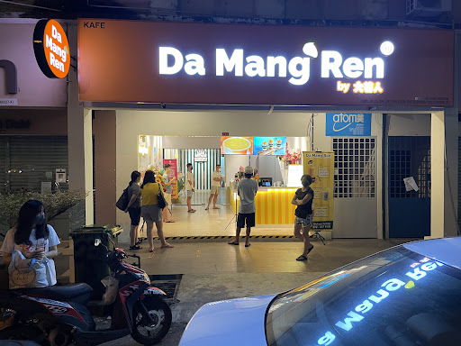 Da Mang Ren 大芒人 (Teluk Intan)