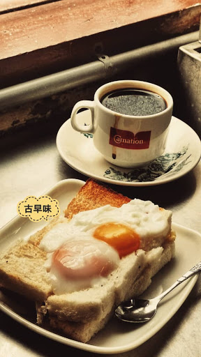 Restoran Changkat Jong 新皇城茶餐室