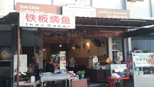Kak Choo Coffee Shop 珠姐咖啡室