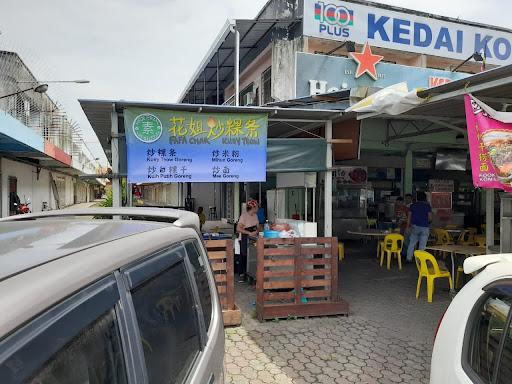 Kedai Kopi 126 Kedai Kopi 126