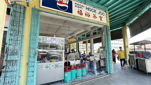 Kedai Kopi Hock Joo (288Restaurant)