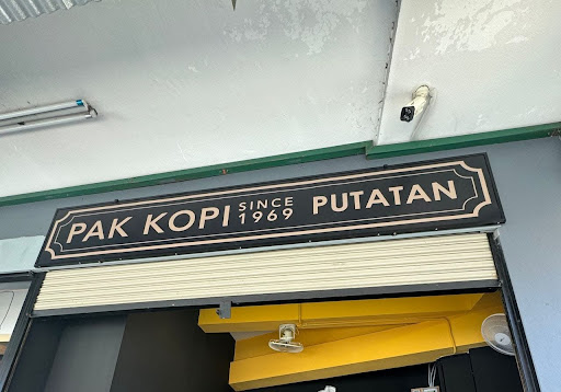 Pakopi Putatan