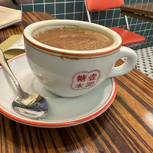 Yat Kan Dessert Cafe 壹間糖水鋪 Yat Kan Dessert Cafe 壹間糖水鋪