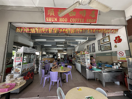Kedai Kopi Shun Hoo