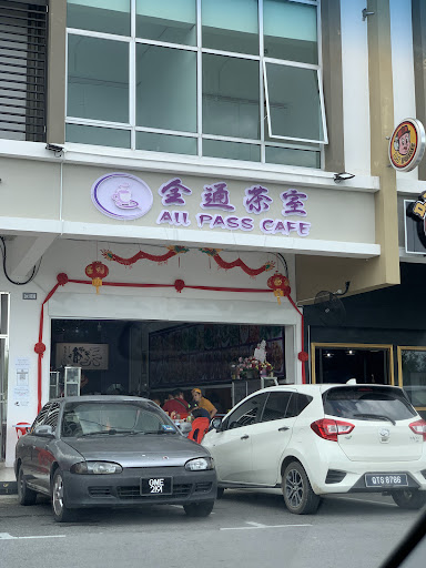ALL PASS CAFE