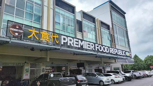 Premier Food Republic Bintulu (24hrs)