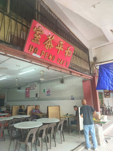 Ho Peng Cafe