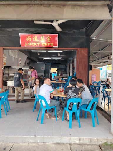 Lucky Cafe(好运茶室）