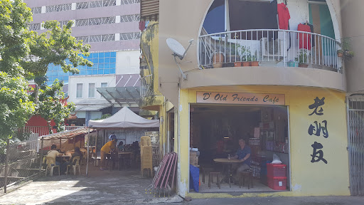 D'Old Friends Cafe