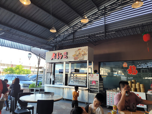Lao Yang Cafe