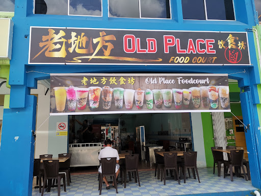 Old Place Food Court