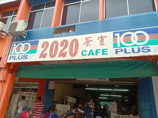 2020 Cafe