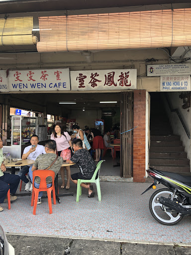 Wen Wen Cafe