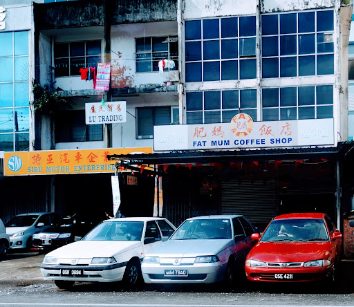 Kedai Kopi Fat Mum Kedai Kopi Fat Mum
