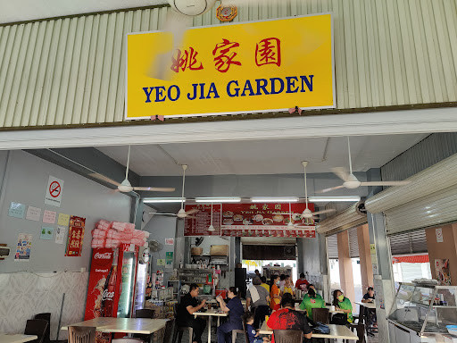 YEO JIA GARDEN