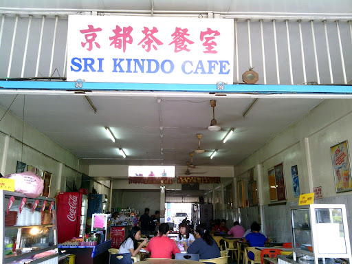 Sri Kindo Cafe