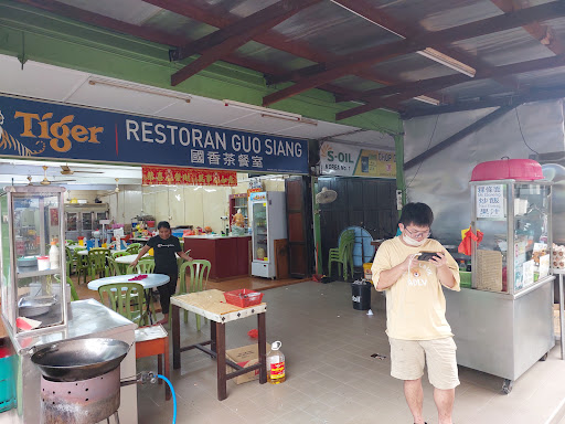 Restoran Guo Siang