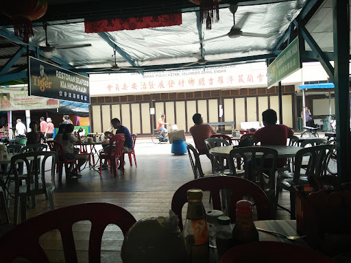 Restoran Kia Hiong Haun