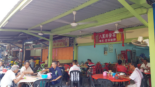 八萬肉骨茶 驰名：宫保猪脚