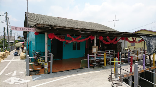 Little Teahouse