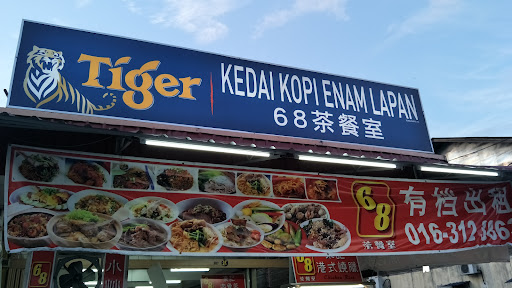 Kedai Kopi Enam Lapan 68