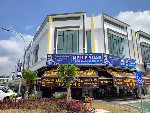 Mei Le Yuan Kopitiam 美乐源咖啡店 Mei Le Yuan Kopitiam 美乐源咖啡店