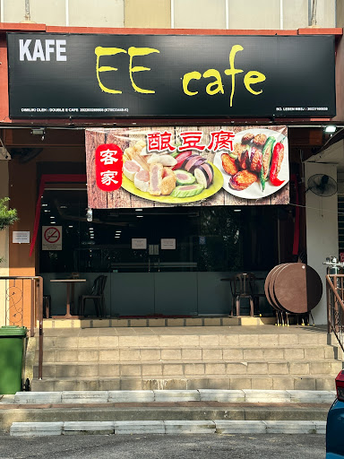 EE Cafe EE Cafe