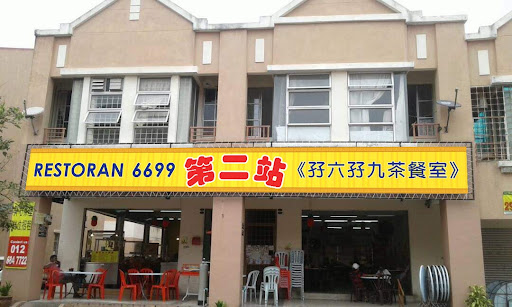 建华白咖啡 Restoran Kian Wah 建华白咖啡 Restoran Kian Wah