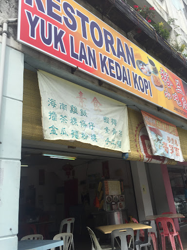 Vegetarian @ Yuk Lan Coffee Shop