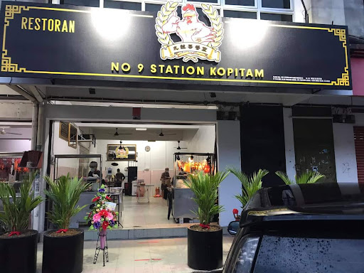 九号茶餐室No.9 Station Kopitiam