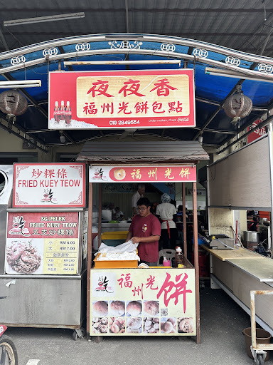 HockChew Guang Bin Sungai Pelek