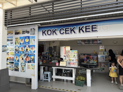 Gerai 1 情人桥小贩中心 红梅 咖喱米粉