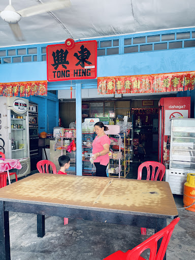Tong Heng Coffee Shop Tong Heng Coffee Shop