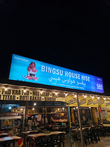 Bingsu House Hise Pachakan