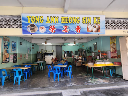 荣宴香Yong Ann Heong Sin Ke