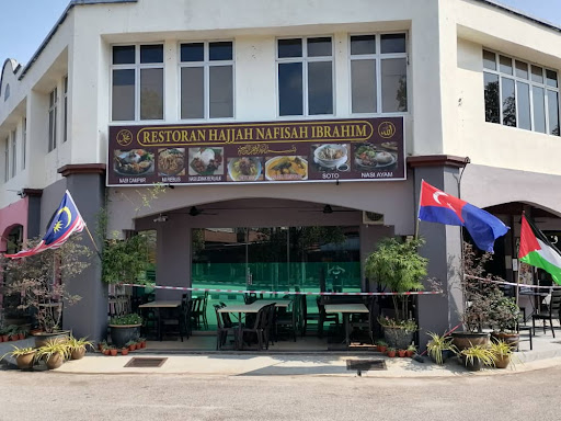 Restoran Hajah Nafisah