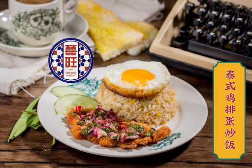 Kopitiam Hek Ong Simpang Renggam Kopitiam Hek Ong Simpang Renggam